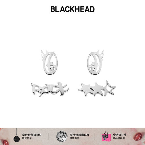BLACKHEAD情侣款组合图案耳钉