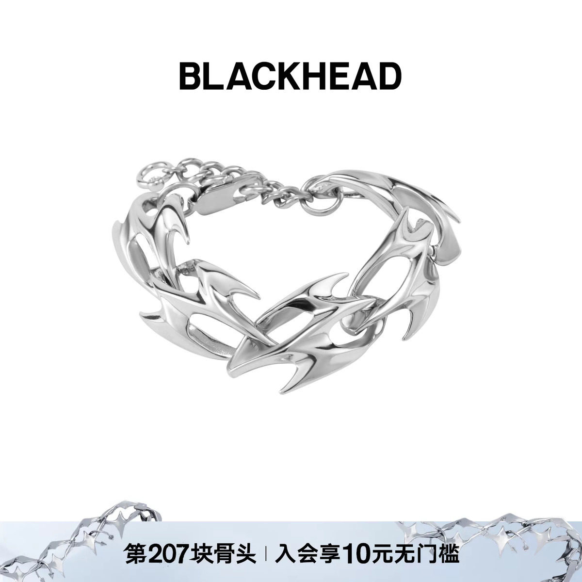 BLACKHEAD/黑头叁蛇灵引系列蛇骨手工链手链520送礼情人节图片