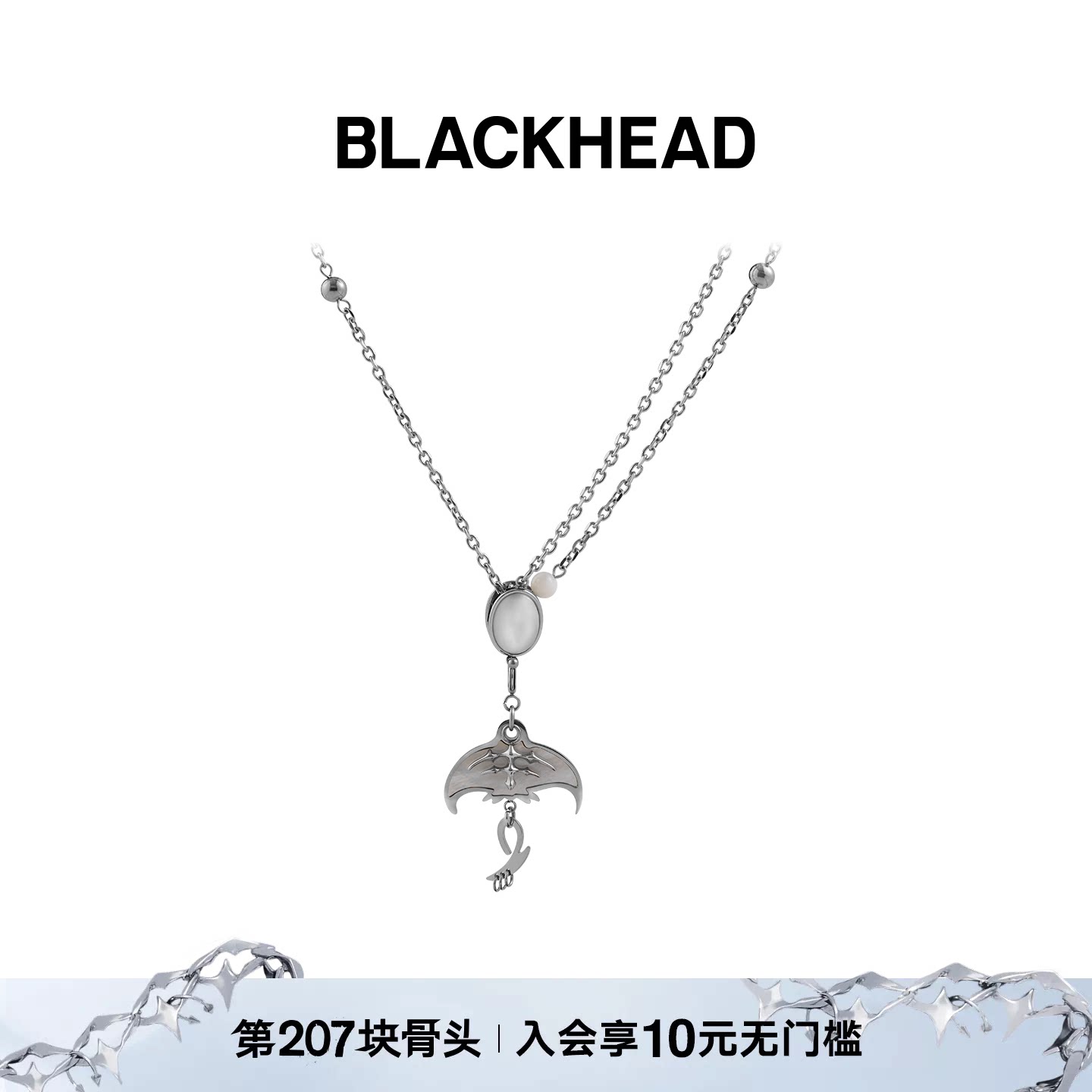 BLACKHEAD/黑头深海回响贝母魔鬼鱼原创设计抽拉项链度假海洋图片