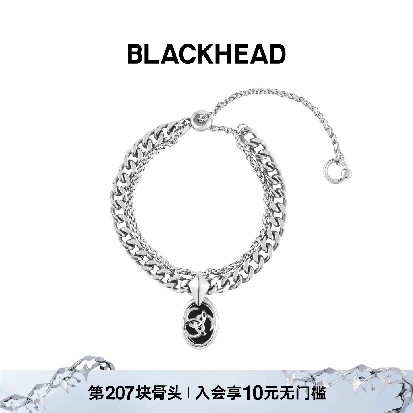 BLACKHEAD/黑头原创设计个性朋克风叁蛇手链情侣款拼色手链图片