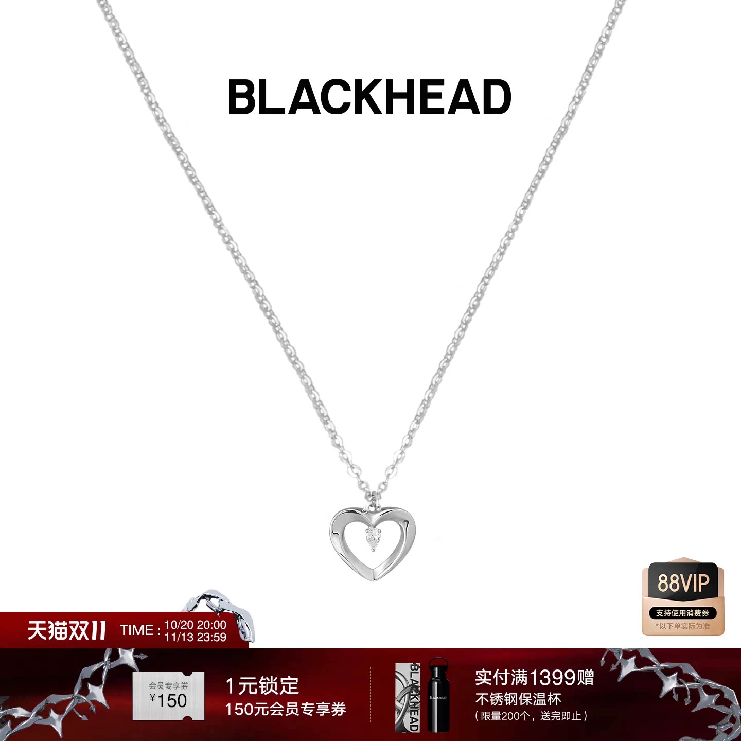 BLACKHEAD/黑头新款925银爱心小巧简约项链纯银女生可爱百搭