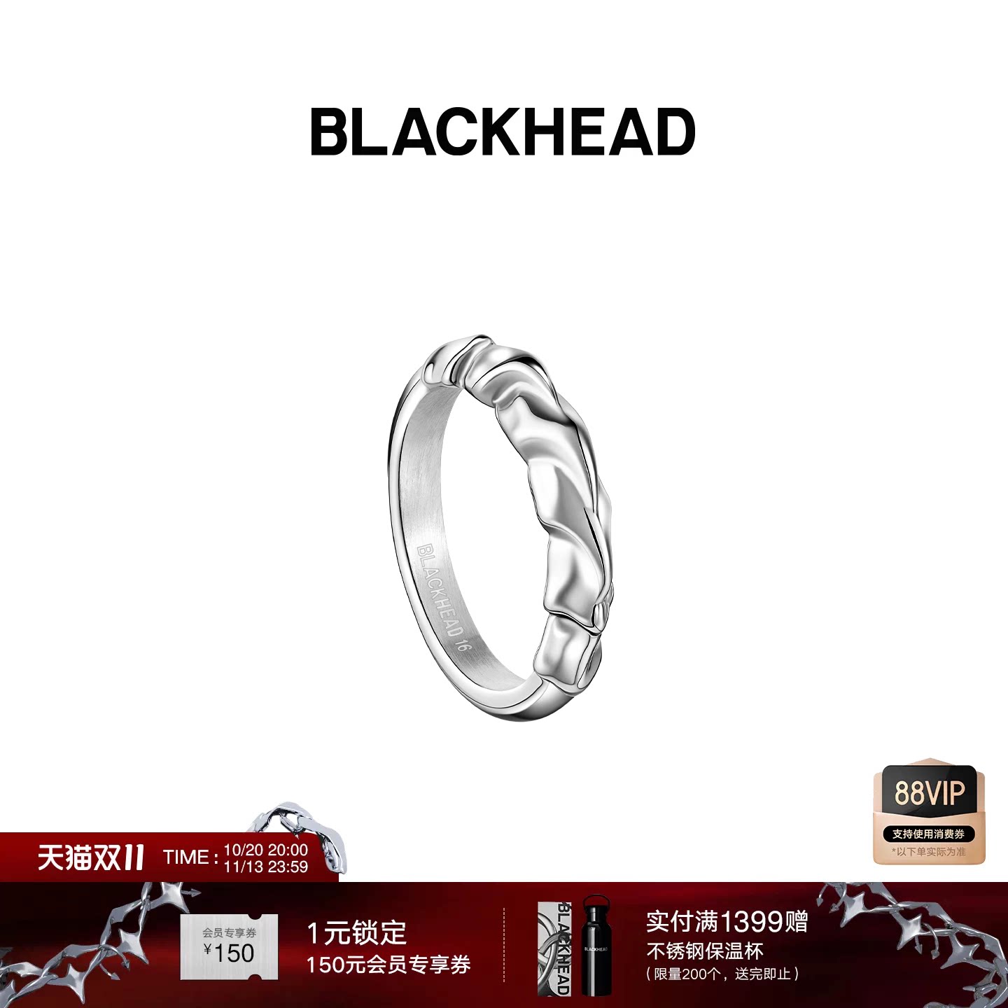 【蔡徐坤同款】BLACKHEAD/黑头新款原创设计小众蝎尾尾刺戒指情侣