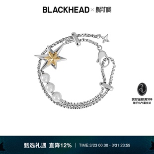 黑头星星手链女生吊坠情侣送礼礼物520 BLACKHEAD 张远同款