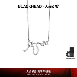 BLACKHEAD 缠绕蛇形吊坠钛钢项链情侣款 黑头原创设计创意个性