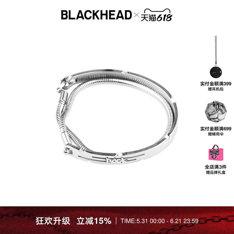 【闫桉同款】BLACKHEAD/黑头双层手链夏季新款朋克情侣手环情人节