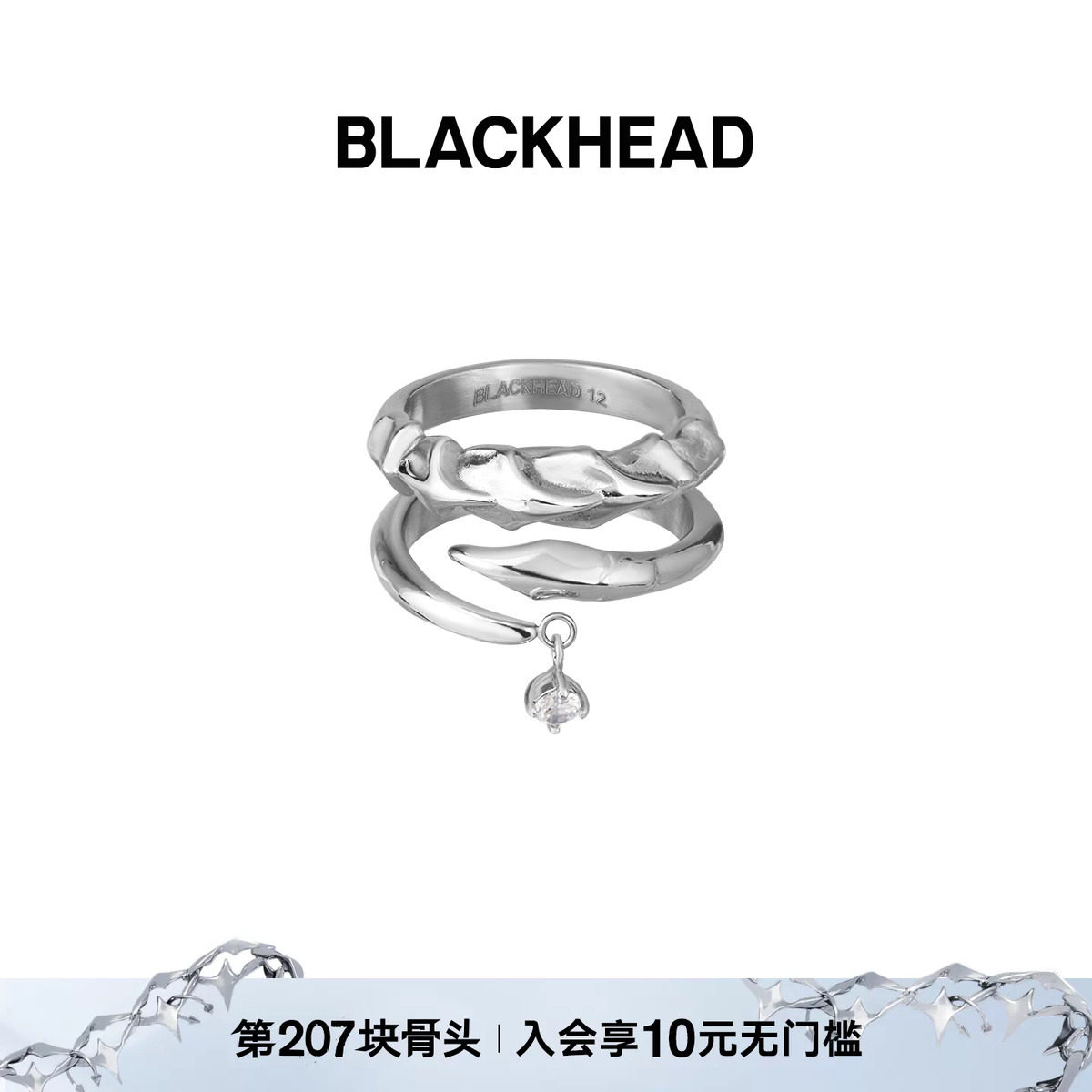 【蔡徐坤同款】BLACKHEAD/黑头新款原创设计小众蝎尾尾刺戒指情侣图片