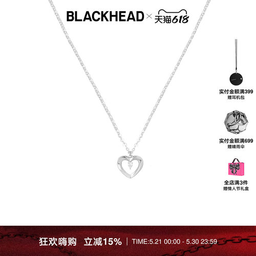 BLACKHEAD/黑头新款925银爱心小巧简约项链纯银女520