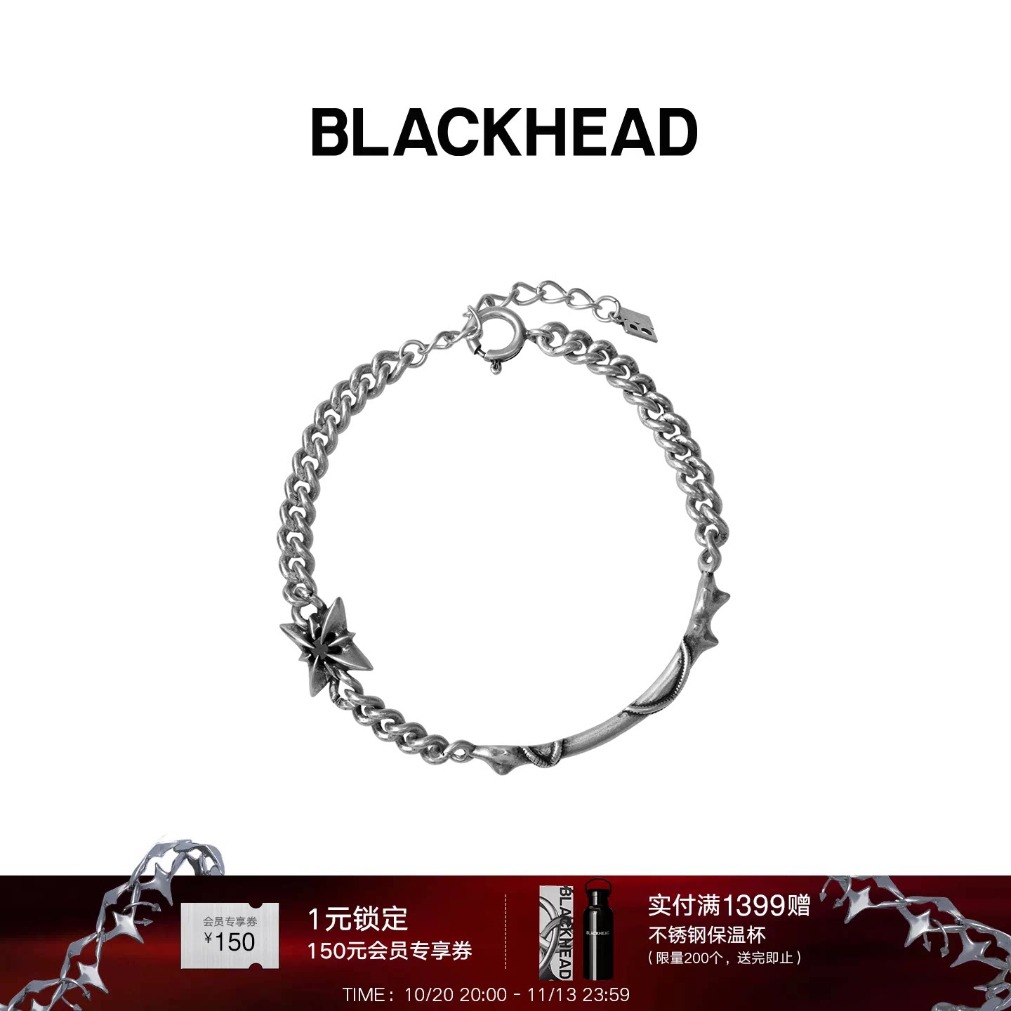 BLACKHEAD/黑头S925银十字星手链原创设计个性夸张造型感