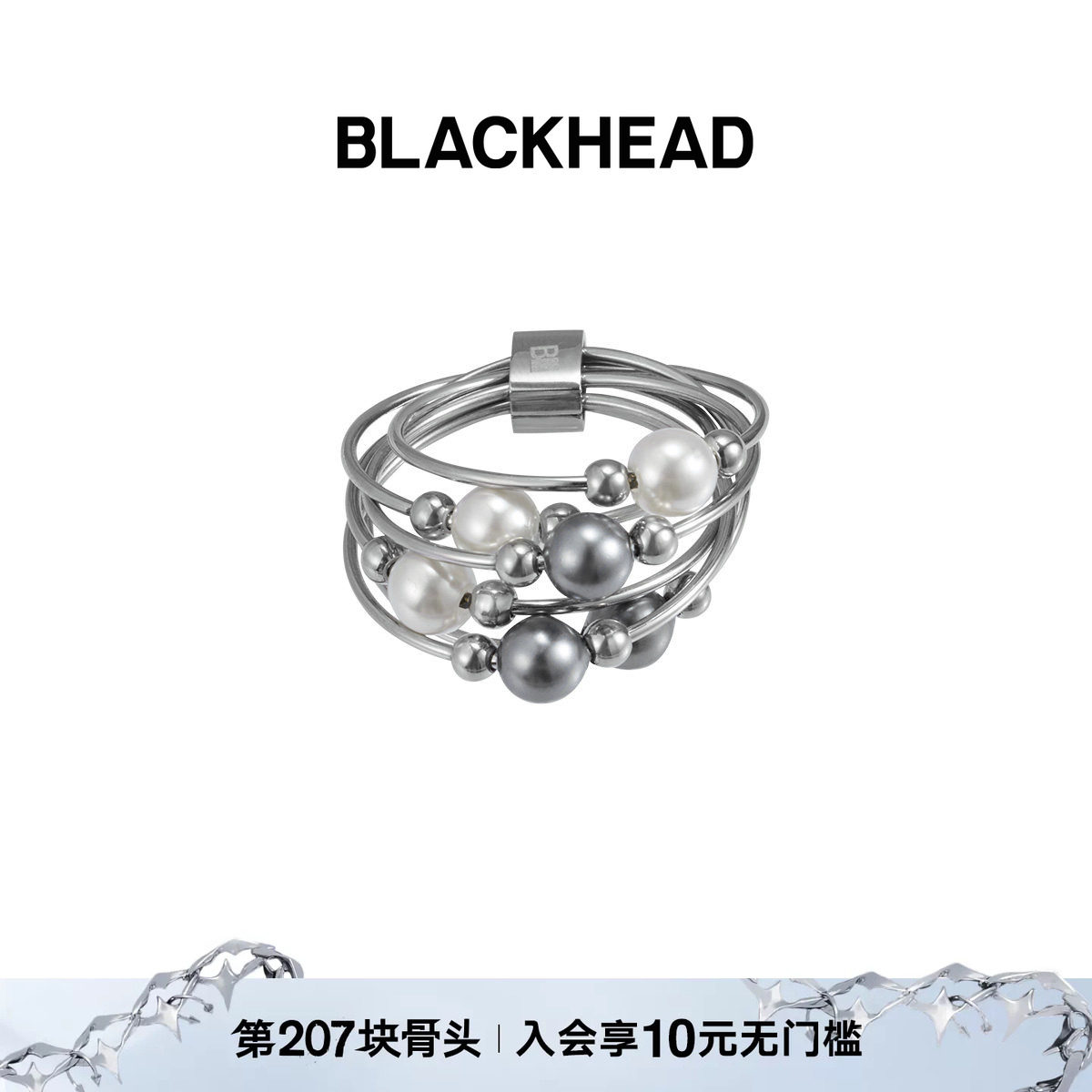 【张靓颖同款】BLACKHEAD/黑头梦核乐园系列多环缠绕仿珍珠戒指图片