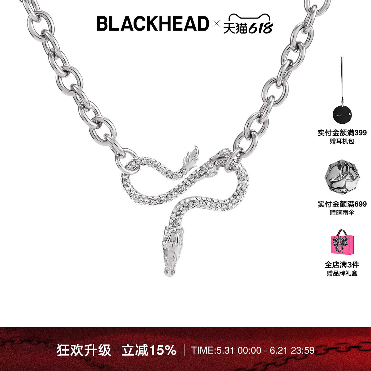 【王栎鑫同款】BLACKHEAD/黑头龙形吊坠项链男生小众锆石装饰情侣