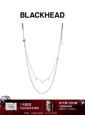BLACKHEAD/黑头出逃舞会系列十字花吊坠眼镜链原创设计搭配个性