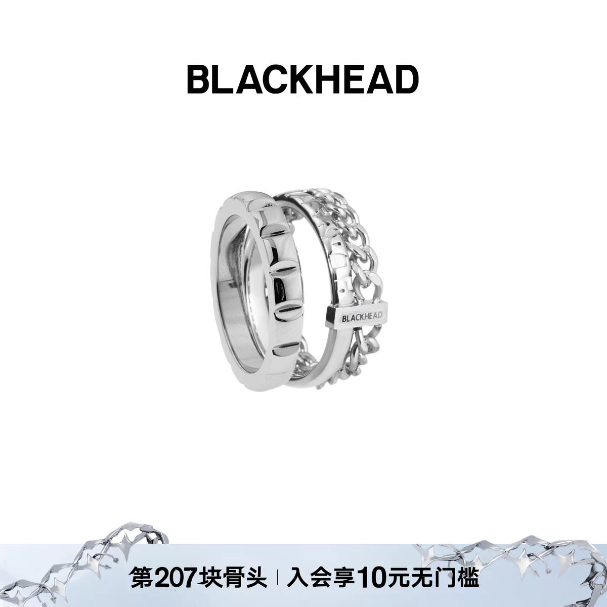 blackhead男女同款316钢组合戒指图片
