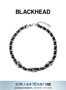 【刘宇宁同款】BLACKHEAD/黑头黑胶浪潮芒星编织项链