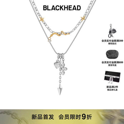 【新品】BLACKHEAD/黑头职场新魔法系列芒星小蛇双层项链七夕礼物