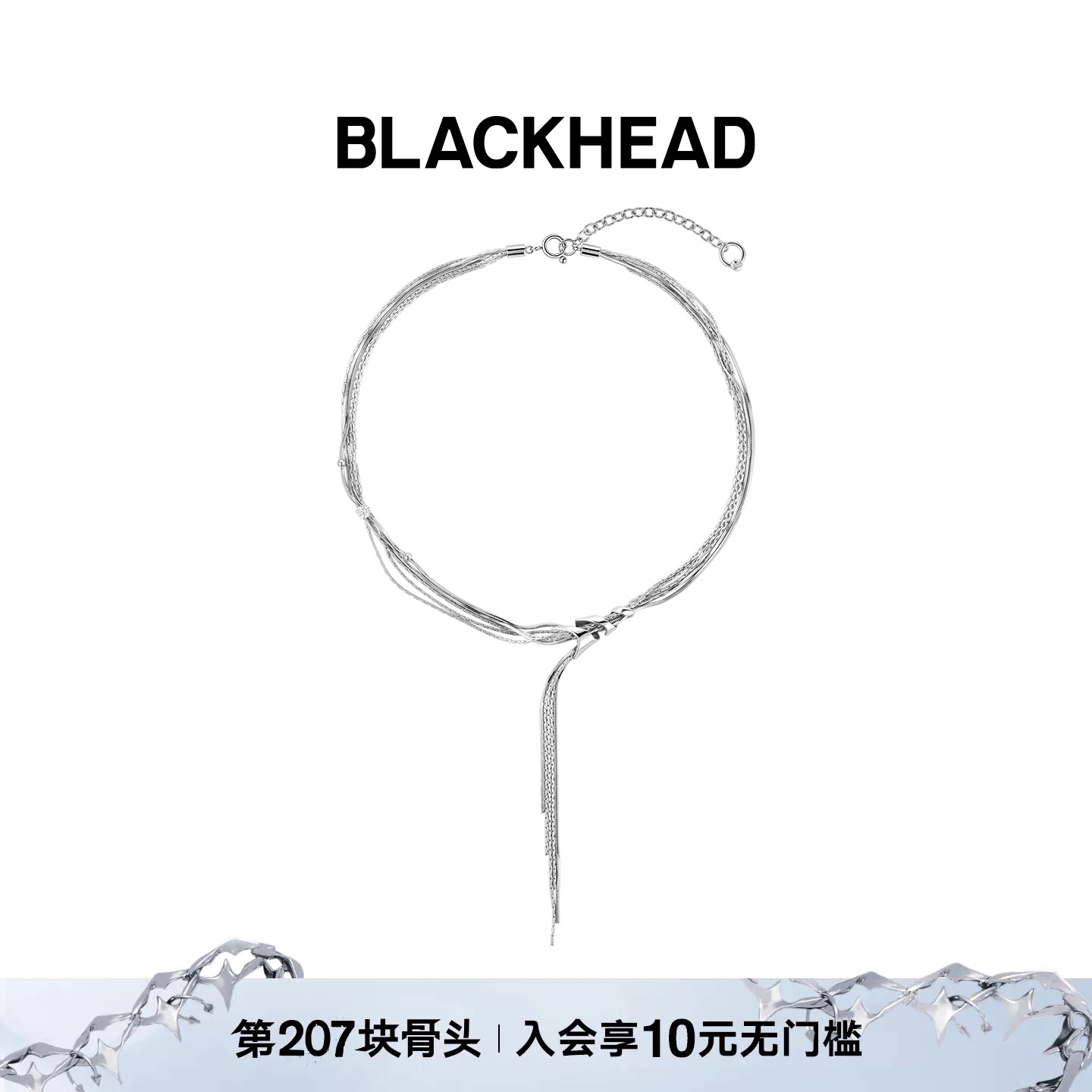 【明星同款】BLACKHEAD/黑头新月骑士系列守护铃流苏项链马原创图片