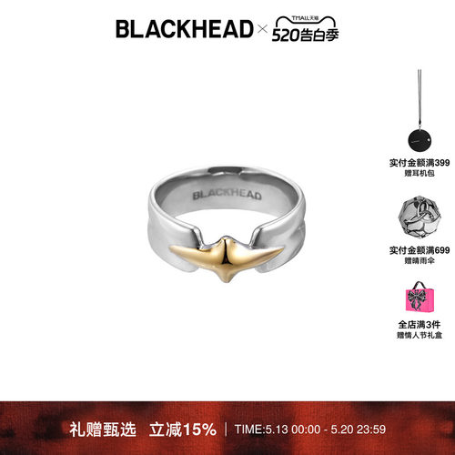 BLACKHEAD情侣芒星装饰戒指