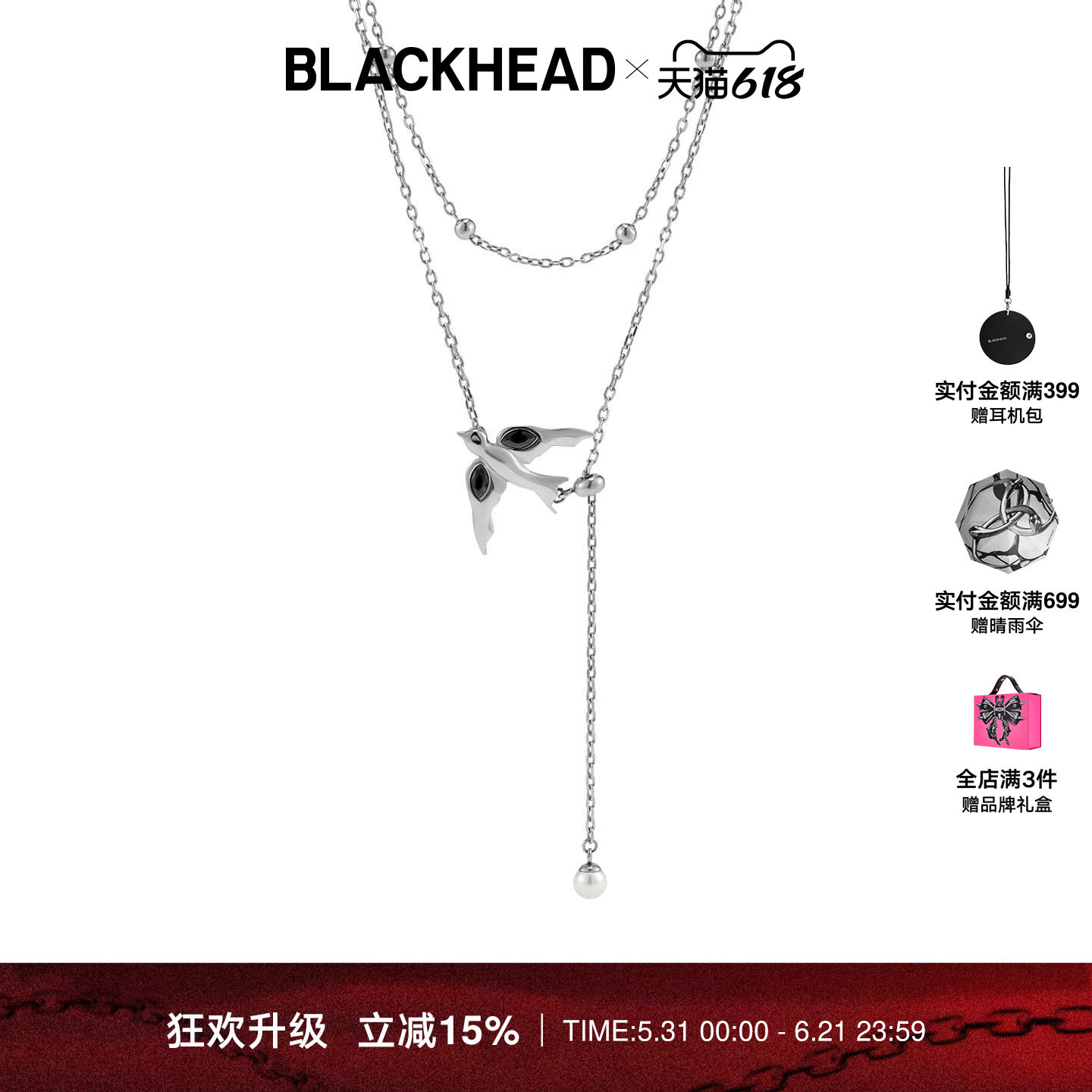 BLACKHEAD/黑头和平鸽双层项链独特女生个性夸张春夏