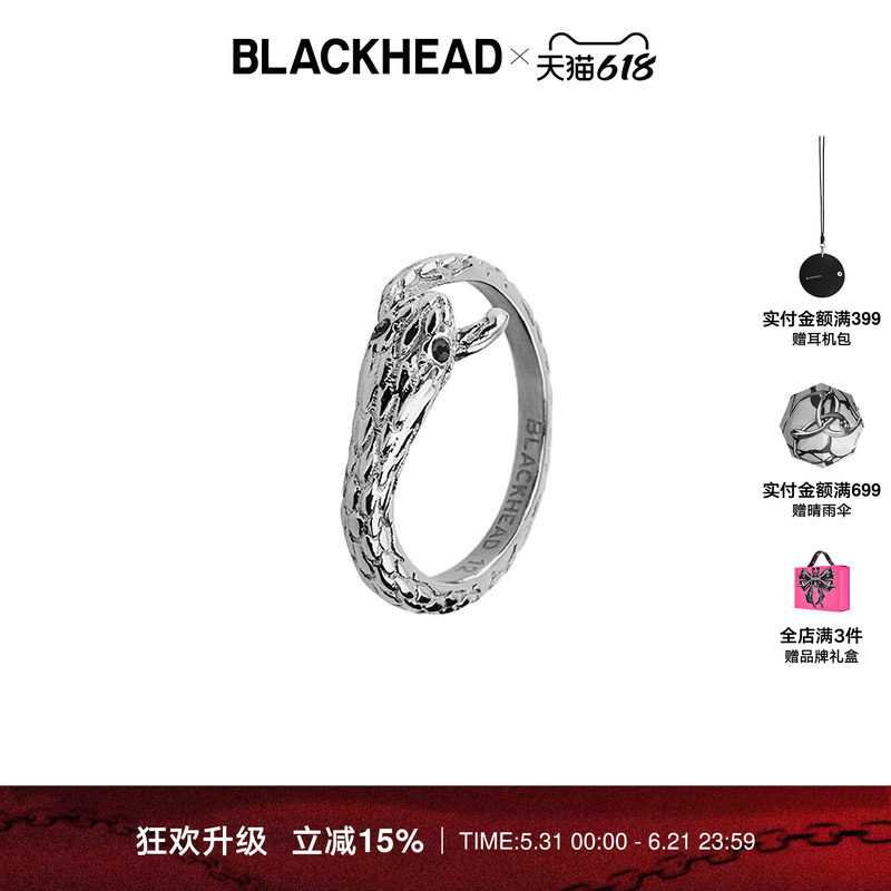 BLACKHEAD/黑头蛇形指环朋克男士水钻尾戒欧美钛钢女生戒指情侣潮