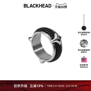 【张艺兴同款】BLACKHEAD/黑头黑胶浪潮系列尖刺编织宽戒指个性
