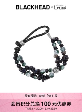 BLACKHEAD/黑头绿幽灵双层抽拉串珠手链新款简约个性朋克男女