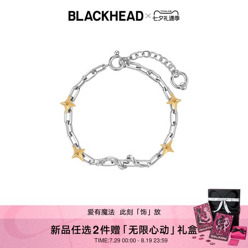 BLACKHEAD原创蛇环缠绕手链
