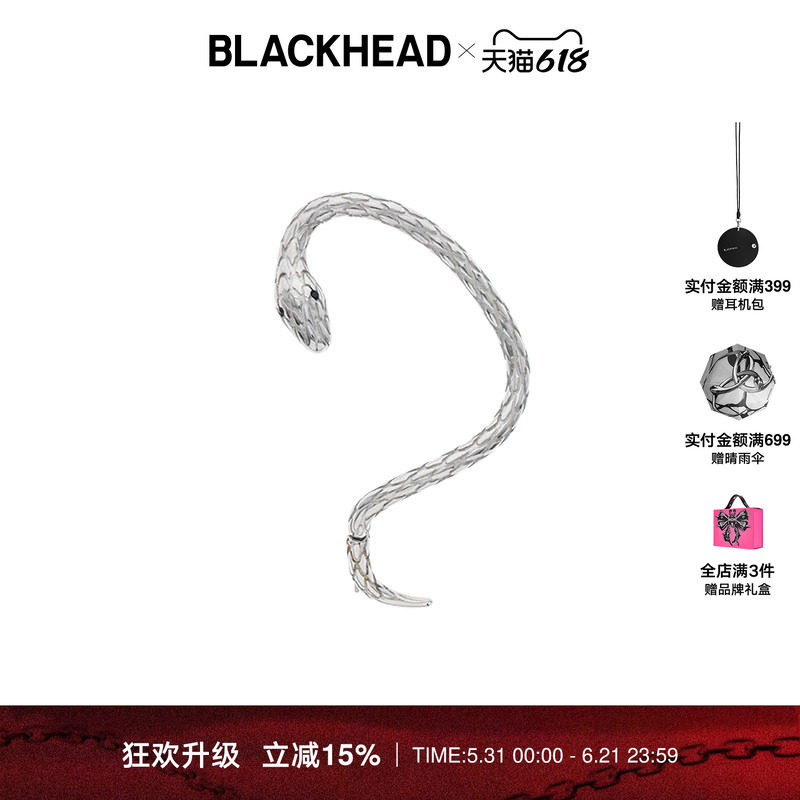 BLACKHEAD/黑头蛇形耳饰女生设计感耳挂欧美朋克夸张