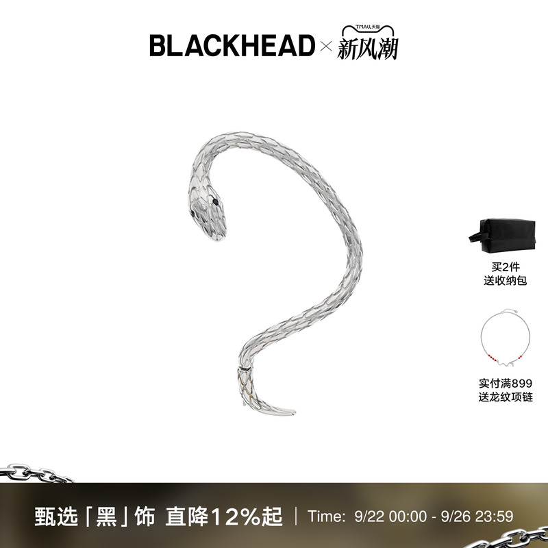 blackhead蛇形朋克男女同款耳挂