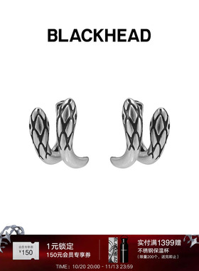 BLACKHEAD/黑头S925银双头蛇耳钉原创设计个性朋克情侣中中性款