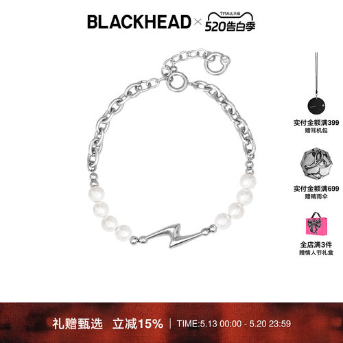 BLACKHEAD情侣闪电珍珠拼接手链