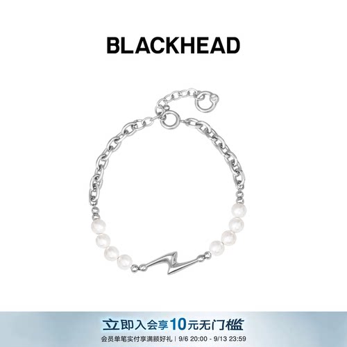BLACKHEAD闪电仿珍珠拼接手链
