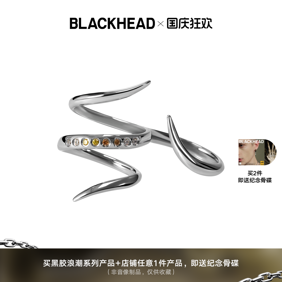 BLACKHEAD/黑头黑胶浪潮系列尖刺碎钻双指戒指夸张造型个性原创