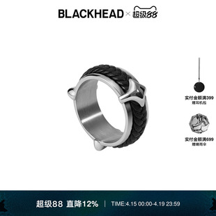【王凯沐同款】BLACKHEAD/黑头黑胶浪潮系列尖刺编织宽戒指个性
