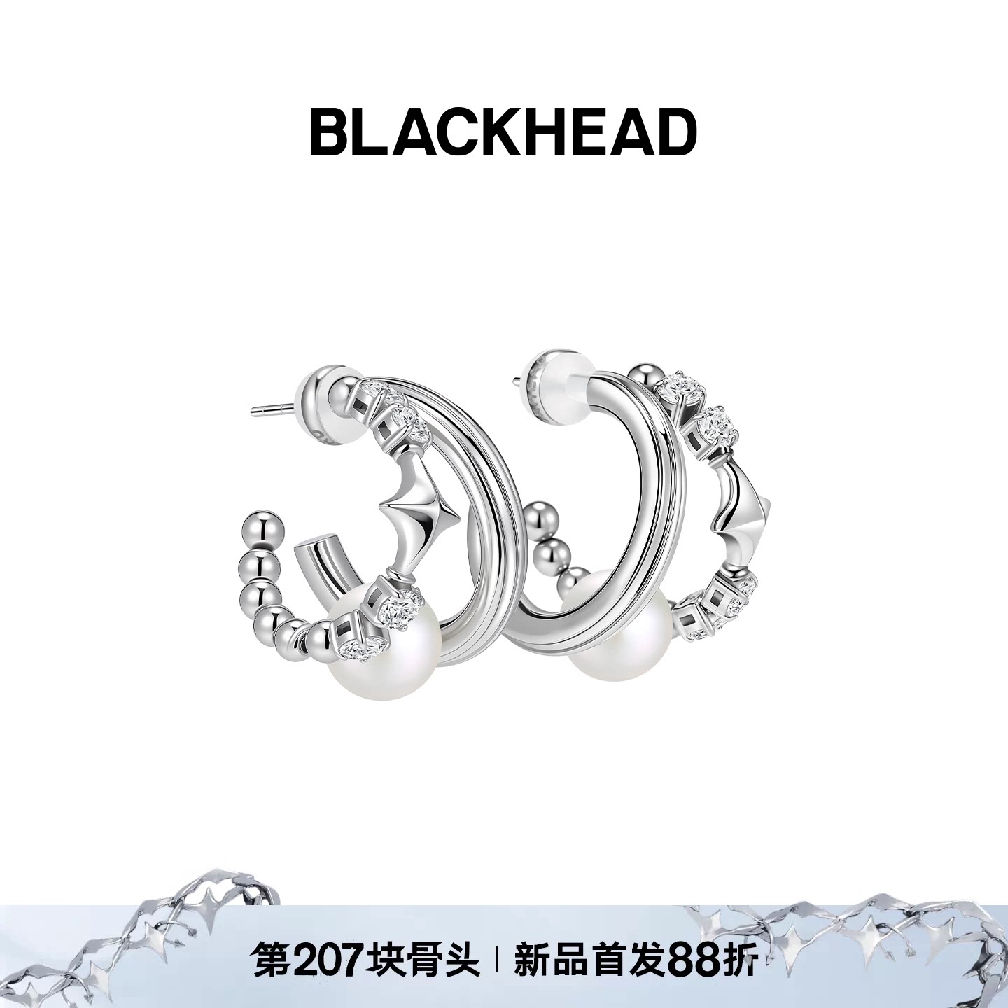 BLACKHEAD芒星珍珠耳环图片