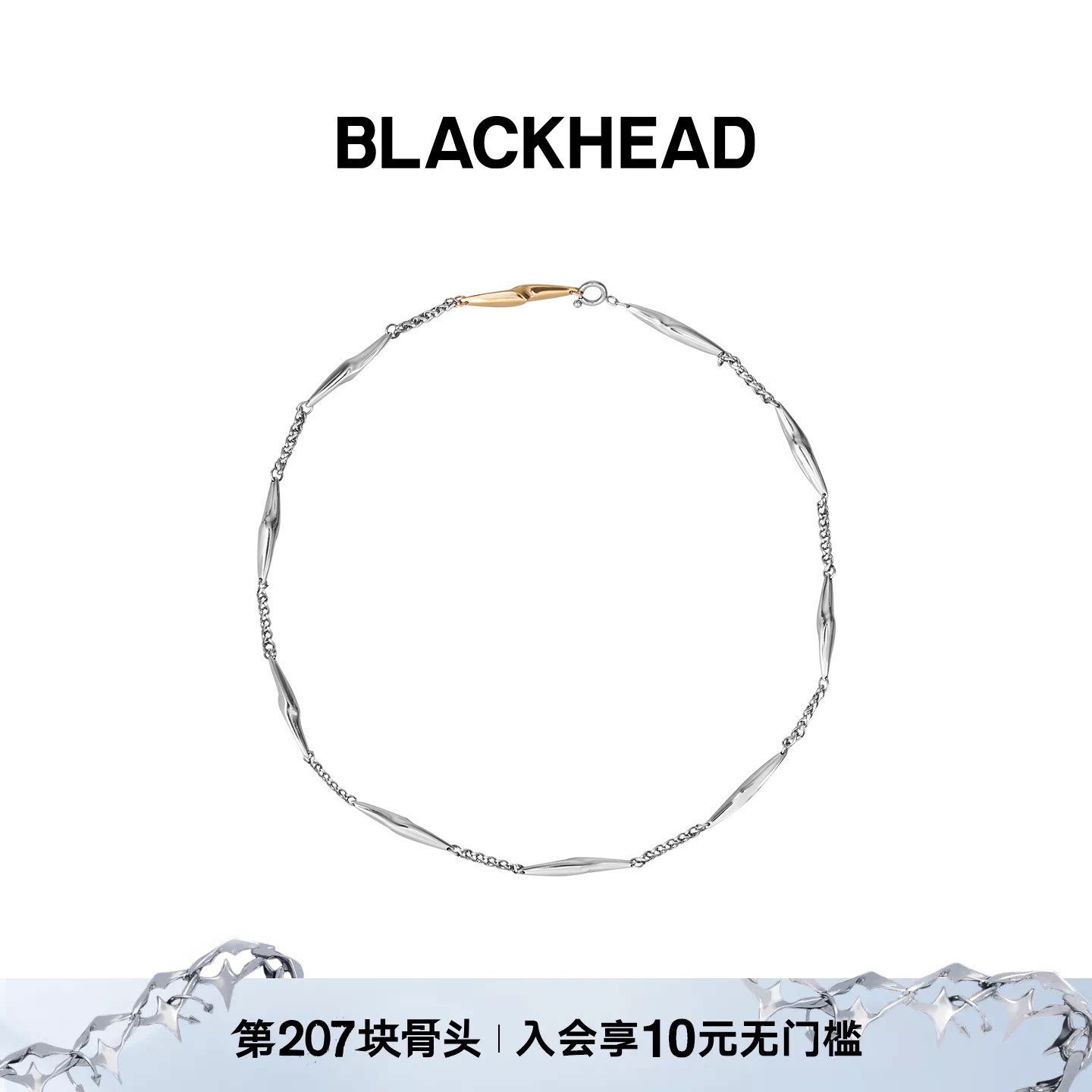 BLACKHEAD情侣闪电拼接项链图片