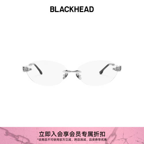 黑头新月骑士无框偏色个性墨镜