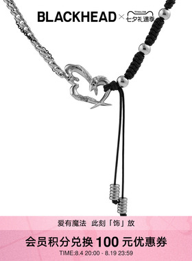 BLACKHEAD/黑头×嫣然天使基金联名天使蛇吊坠编织项链
