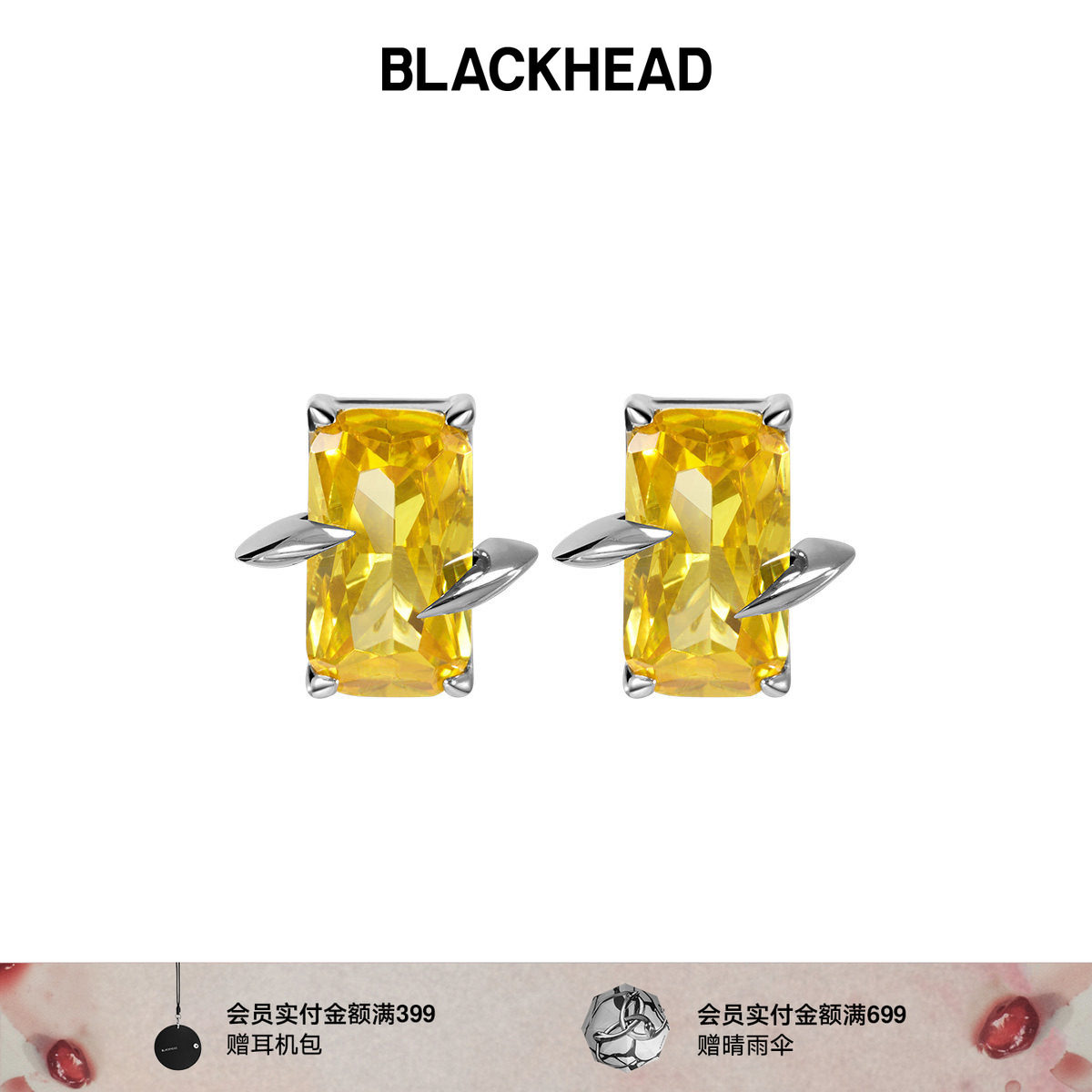 BLACKHEAD/黑头黑胶浪潮系列尖刺黄方钻耳钉简约个性原创设计女