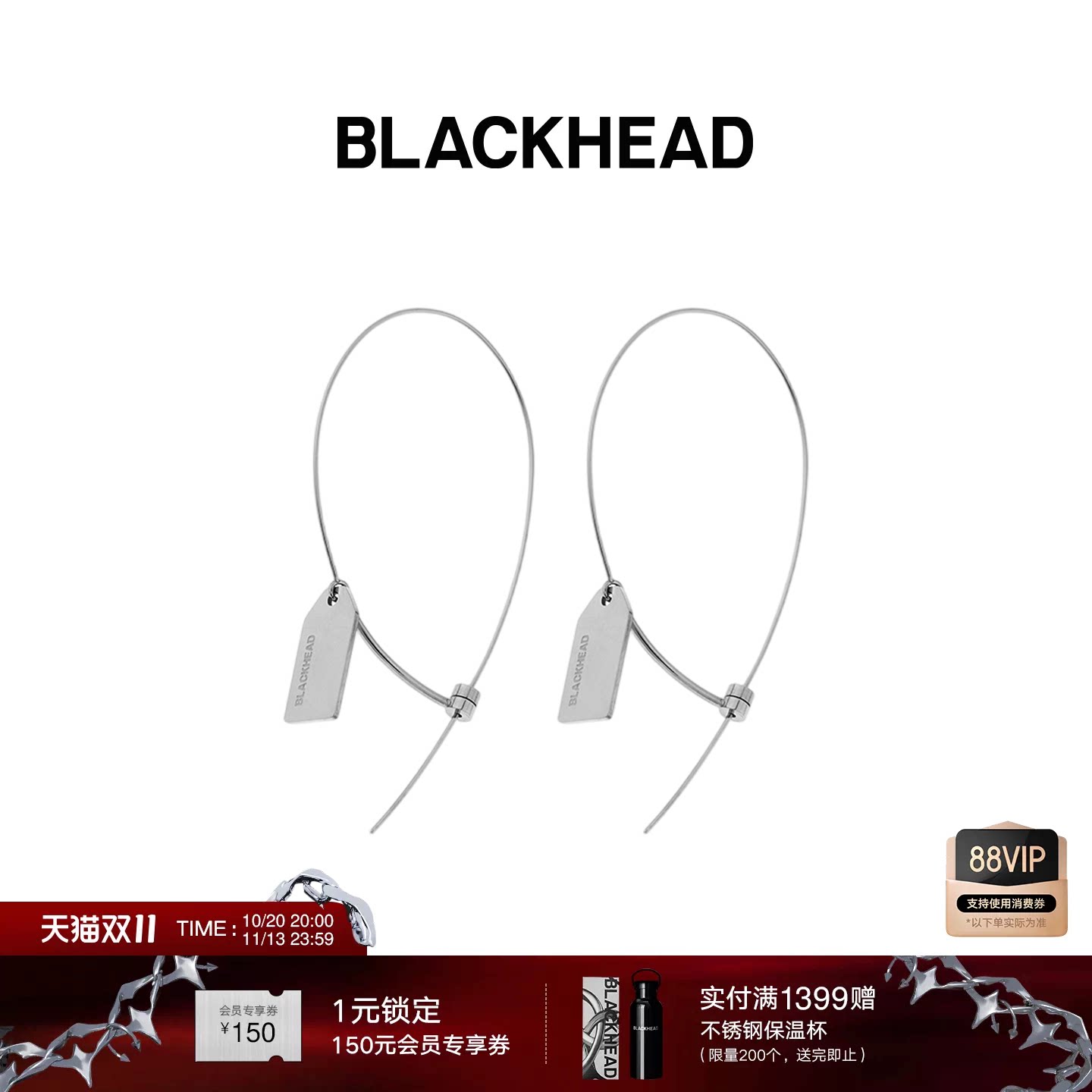 【明星同款】BLACKHEAD/黑头标签耳环个性设计简约潮流高级女生