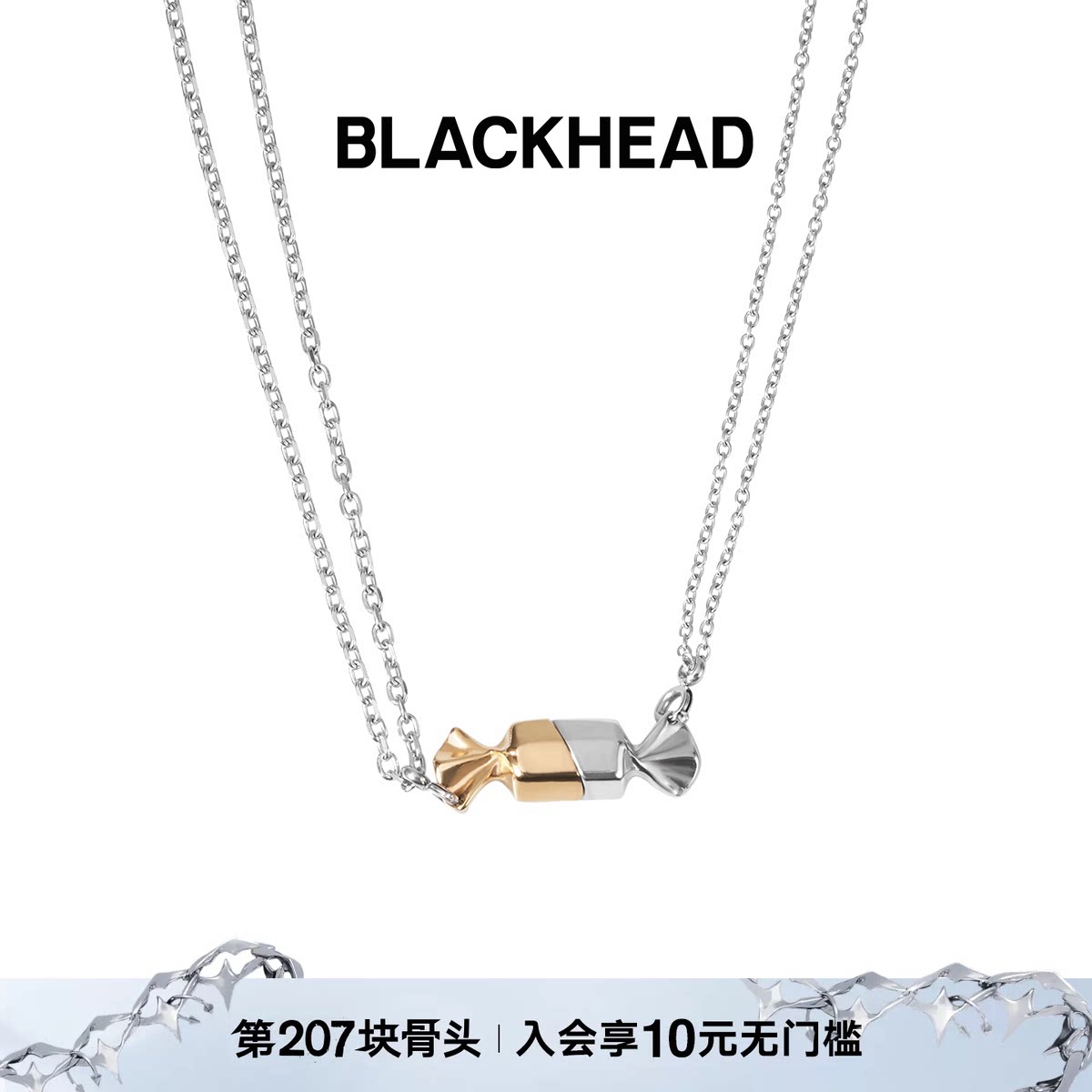 blackhead磁吸组合款情侣项链图片