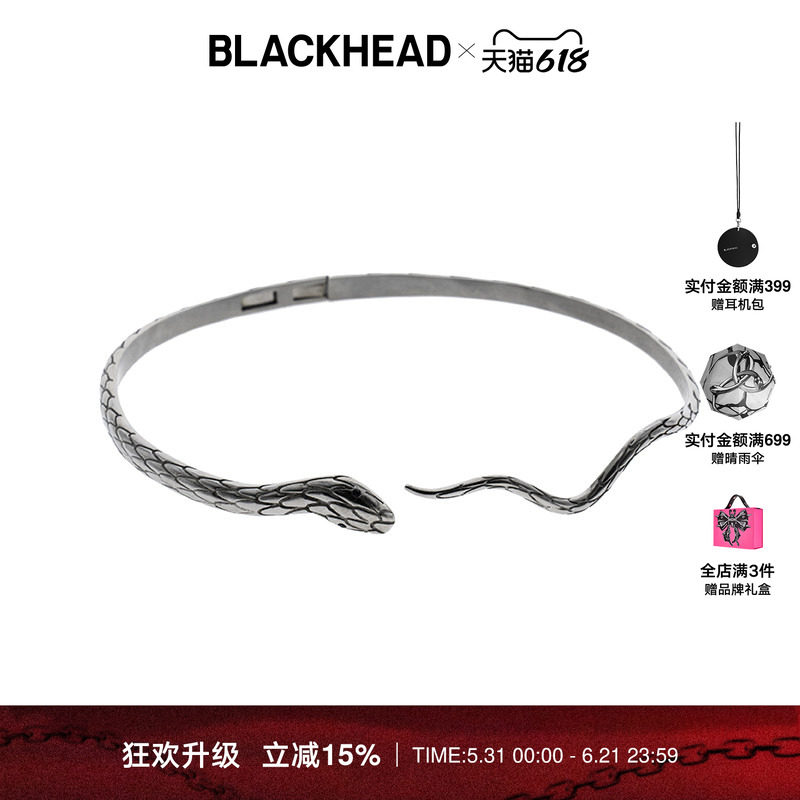 BLACKHEAD/黑头蛇形choker项圈女士朋克男生配饰品项链王鹤棣同款