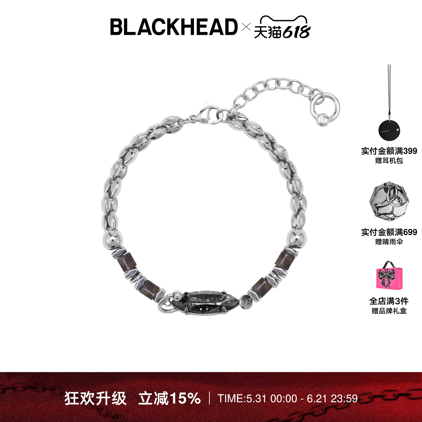 BLACKHEAD/黑头泼墨穿刺细手串简约中性男女手链新款