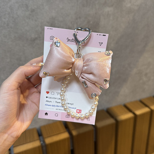 ins日韩闪钻粉色蝴蝶结珍珠链条包包挂件个性创意少女心新款