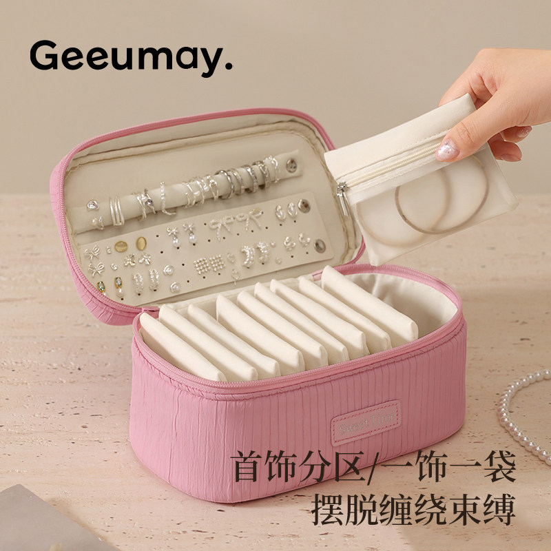 【一饰一袋】分区首饰盒收纳袋图片