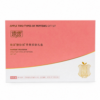 速秀®婉渼®腰际线®苹果双肽礼盒350ml (25ml*14)+42g(0.75g*56