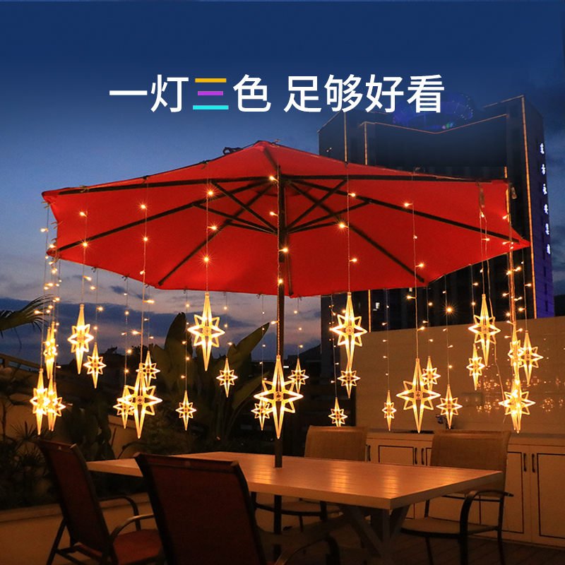 北极星窗帘灯特色高亮