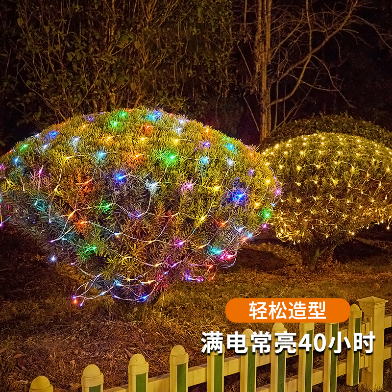 2025新款太阳能瀑布彩灯网灯串灯春节过年庭院阳台户外装饰氛围灯