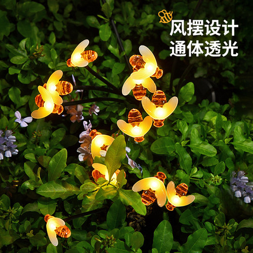 倍绿太阳能蜜蜂氛围装饰灯