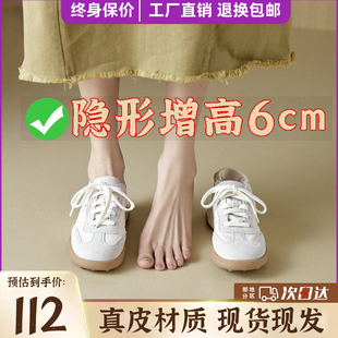 芭蕾德训鞋女2026夏季新款女鞋透气休闲百搭板鞋运动鞋小白鞋女款