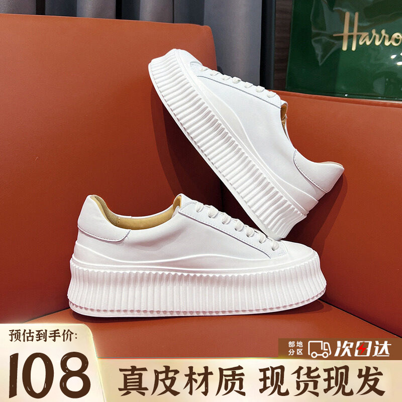 真皮春夏季小白鞋2026新款百搭