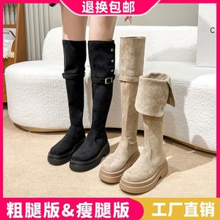 美拉德两穿翻折加宽胖mm过膝靴子女长筒靴2025新款 显瘦高筒长靴女